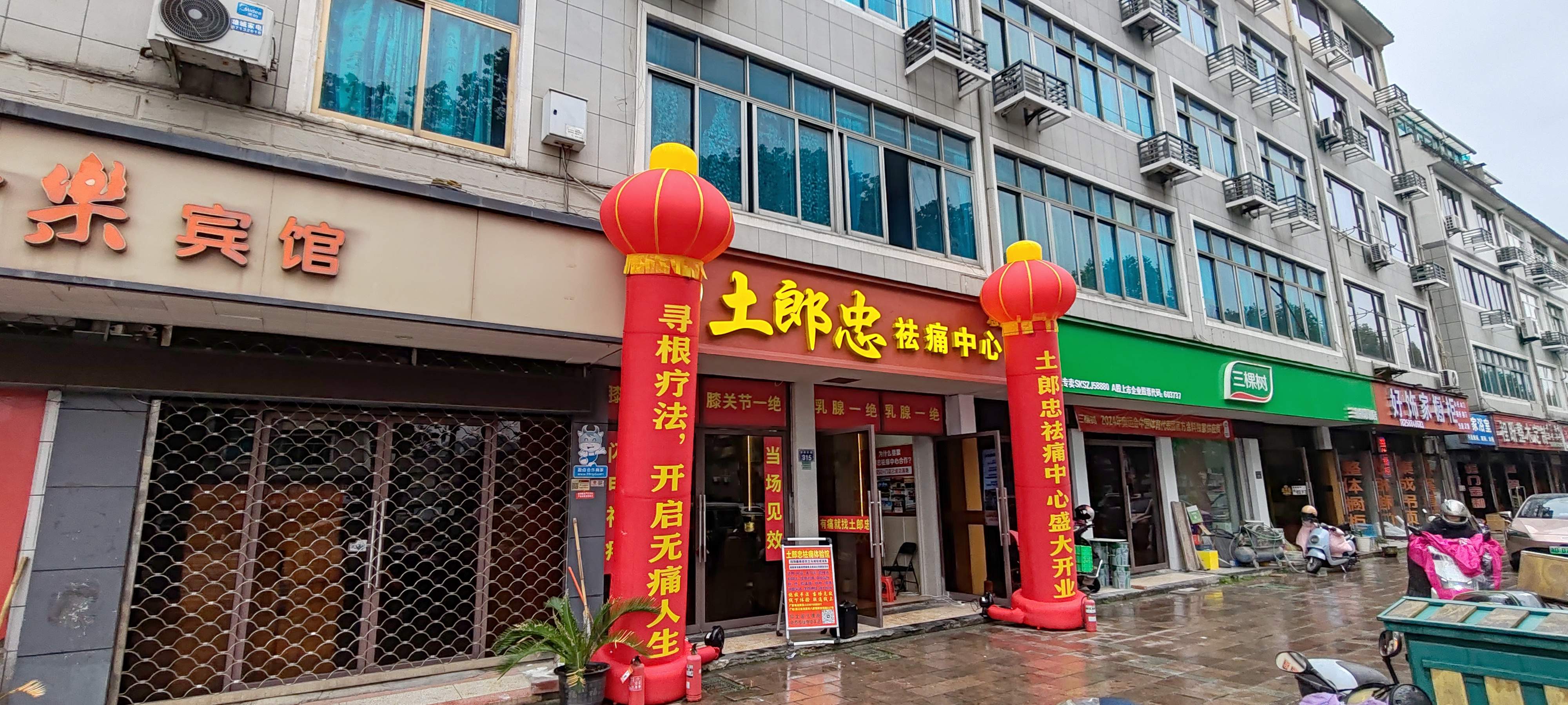 微信图片_20250429134229(1).jpg 微信图片_20250429134229(1).jpg