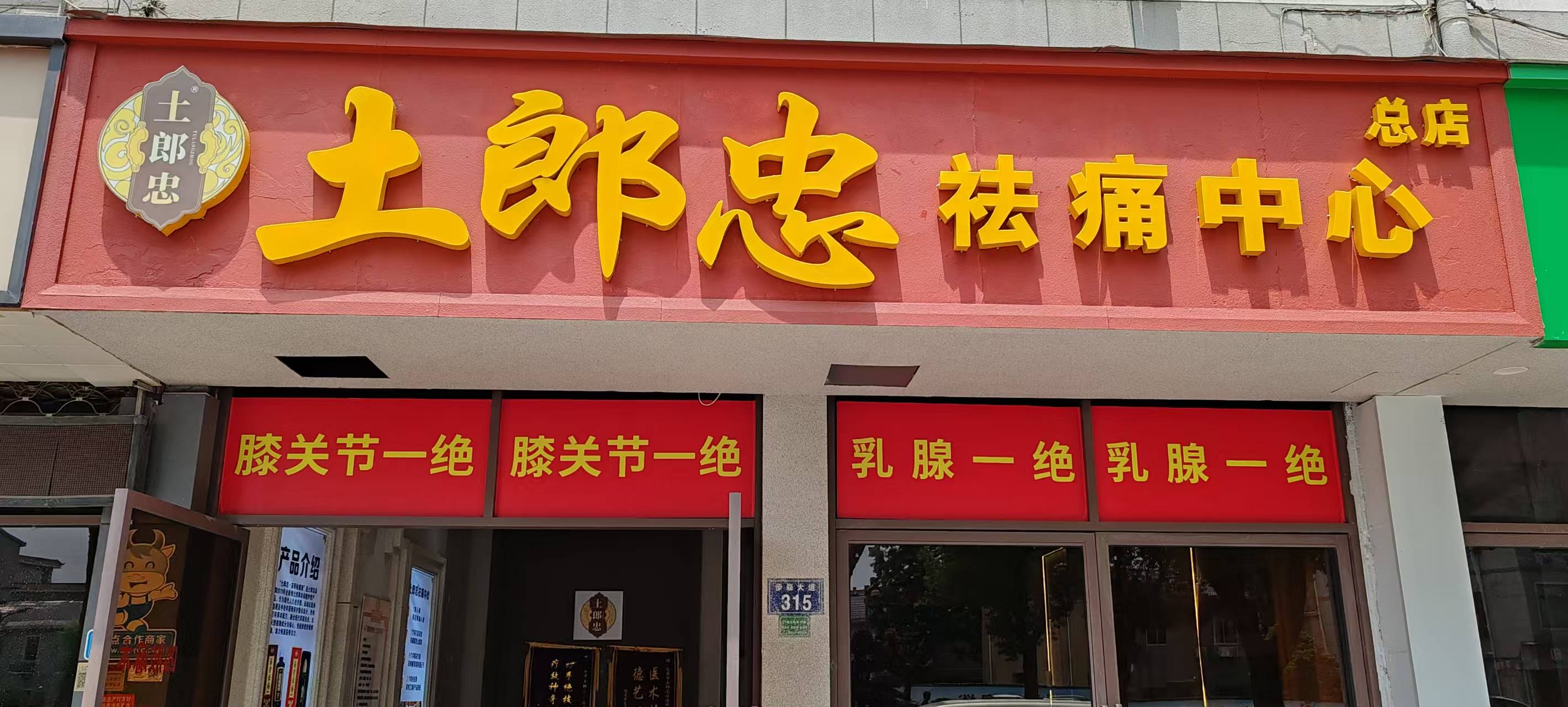 微信图片_20250517121204.jpg 微信图片_20250517121204.jpg