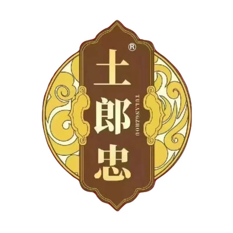 土郎忠：以一生坚守，成就天下无痛